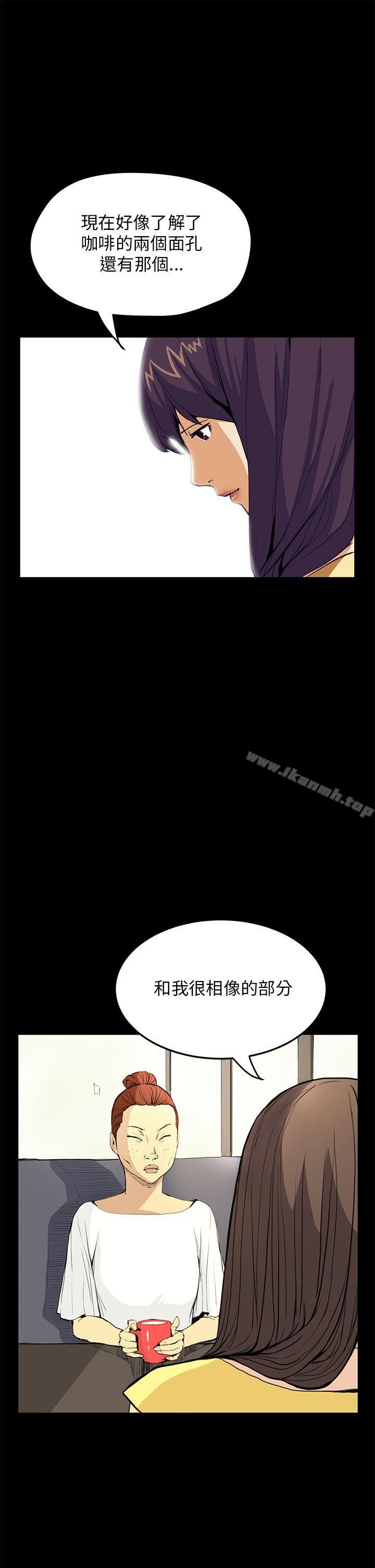 第29话-诗恩（完结）-Kum Sagong , 糯米糕（第19张）