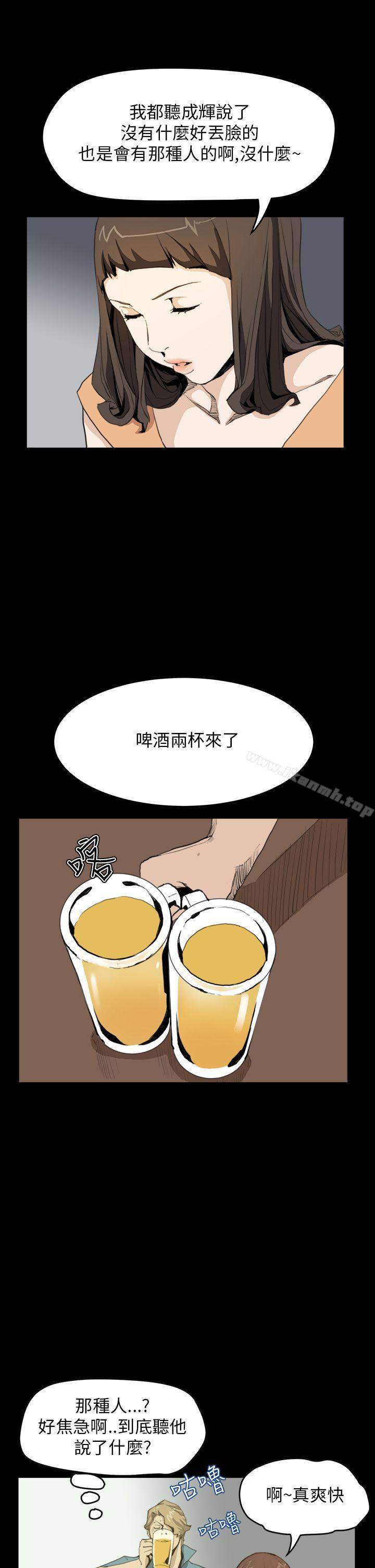 第30话-诗恩（完结）-Kum Sagong , 糯米糕（第7张）