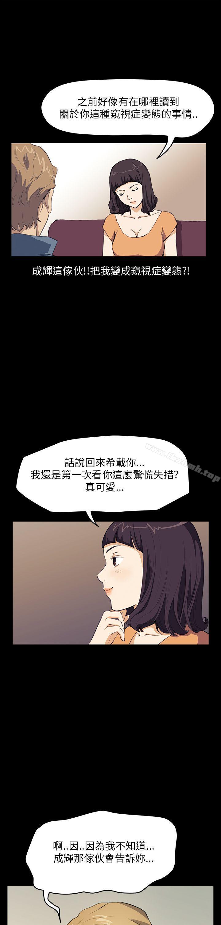 第30话-诗恩（完结）-Kum Sagong , 糯米糕（第9张）