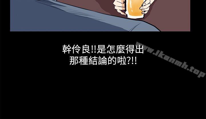 第30话-诗恩（完结）-Kum Sagong , 糯米糕（第13张）