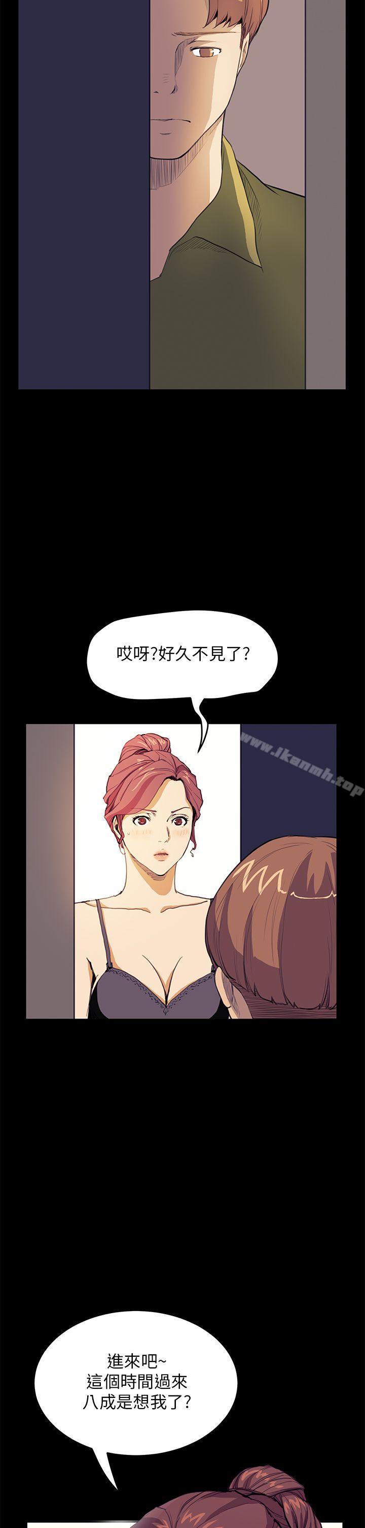 第30话-诗恩（完结）-Kum Sagong , 糯米糕（第15张）