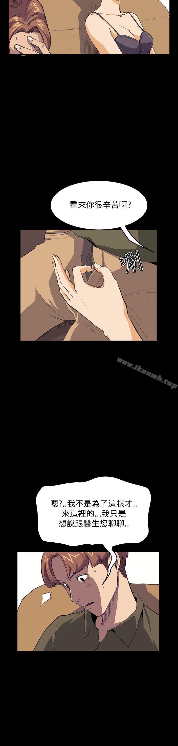 第30话-诗恩（完结）-Kum Sagong , 糯米糕（第20张）