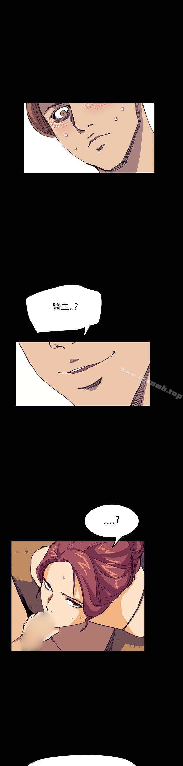 第30话-诗恩（完结）-Kum Sagong , 糯米糕（第24张）