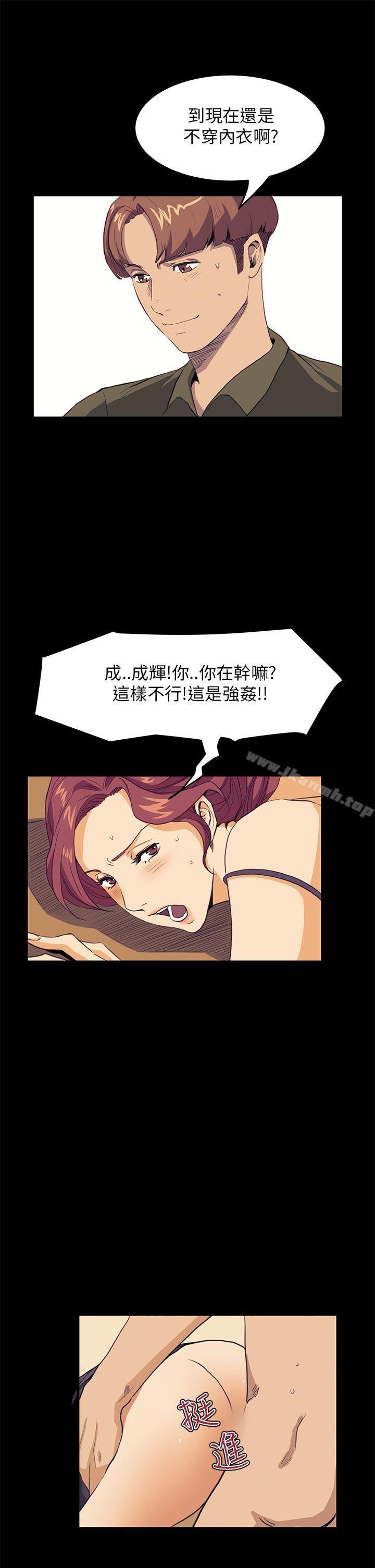 第31话-诗恩（完结）-Kum Sagong , 糯米糕（第8张）