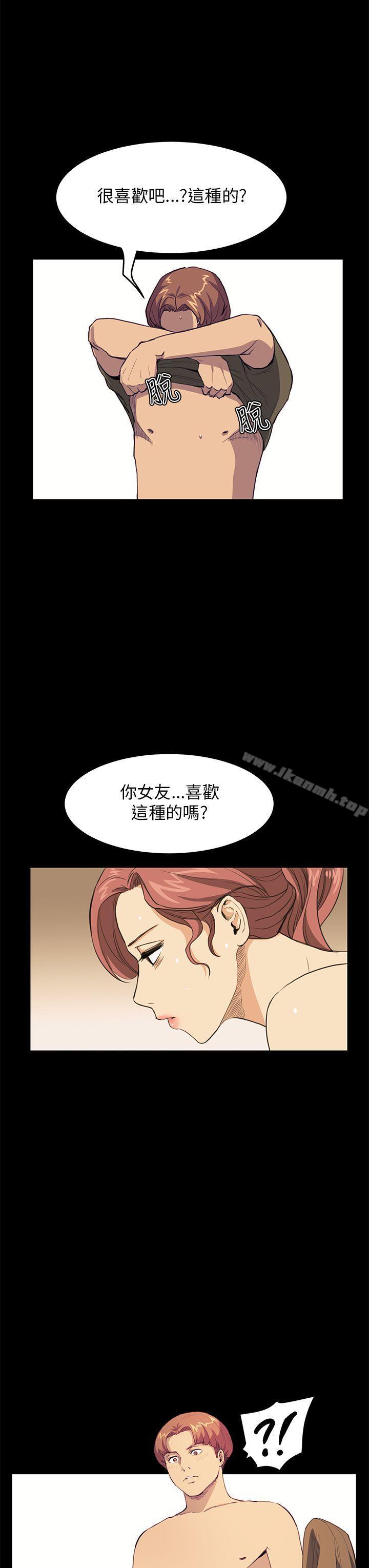 第31话-诗恩（完结）-Kum Sagong , 糯米糕（第10张）