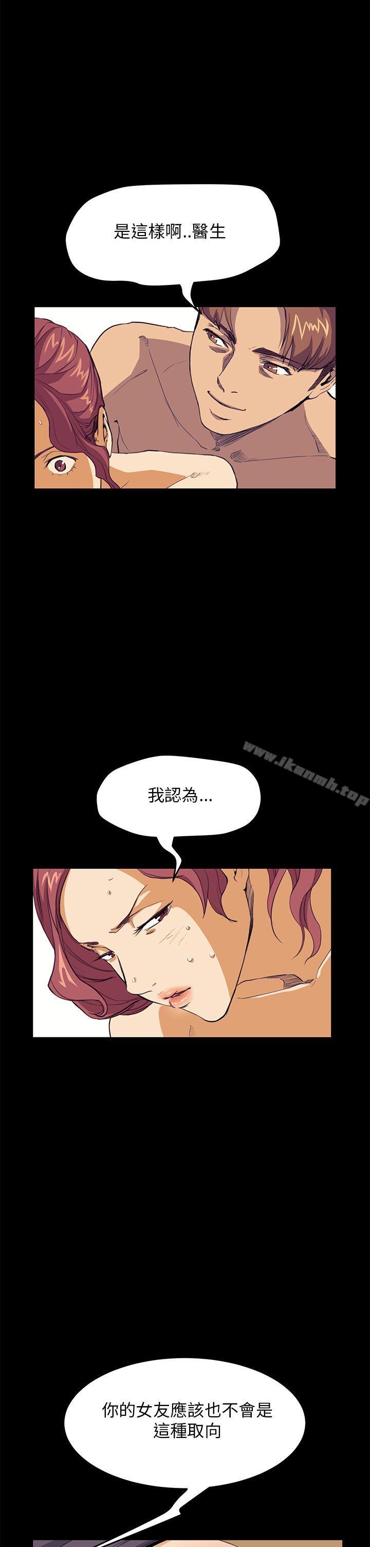 第31话-诗恩（完结）-Kum Sagong , 糯米糕（第14张）