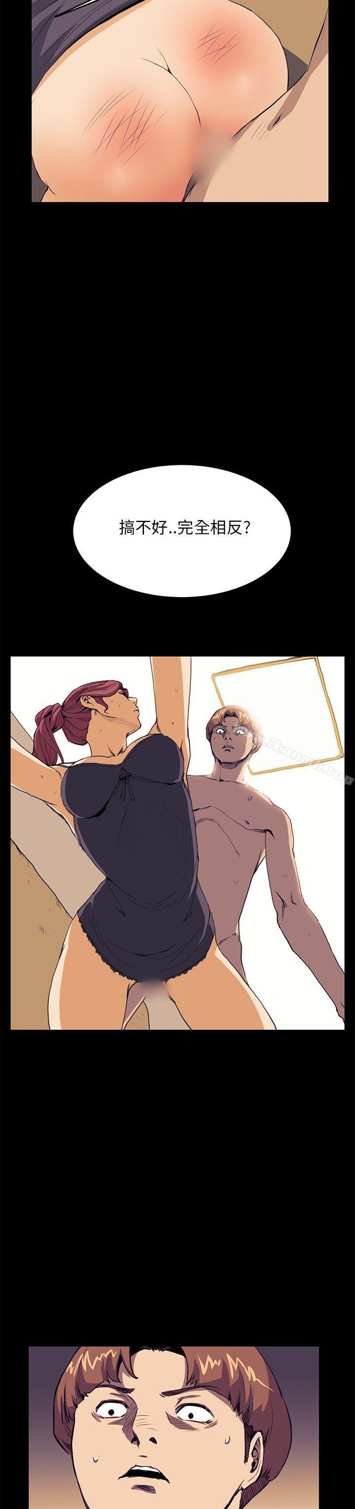 第31话-诗恩（完结）-Kum Sagong , 糯米糕（第15张）