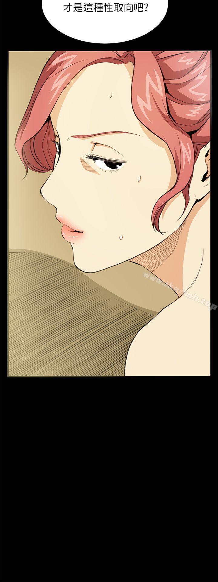 第31话-诗恩（完结）-Kum Sagong , 糯米糕（第17张）