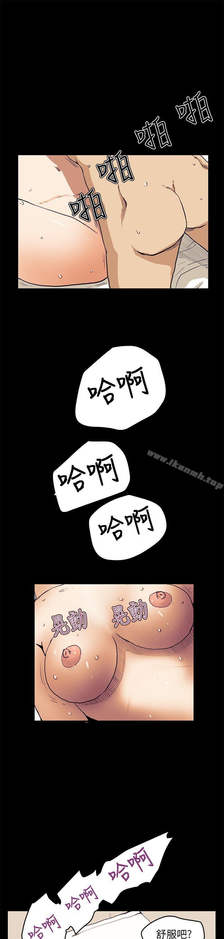 第31话-诗恩（完结）-Kum Sagong , 糯米糕（第18张）