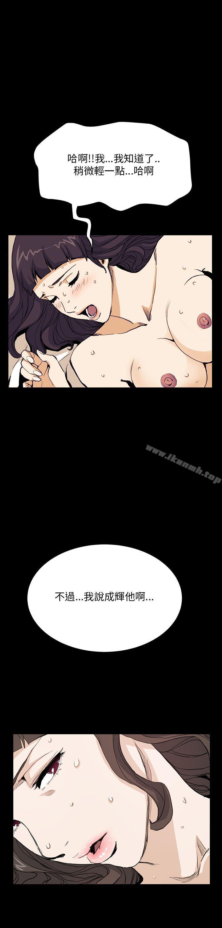 第31话-诗恩（完结）-Kum Sagong , 糯米糕（第23张）