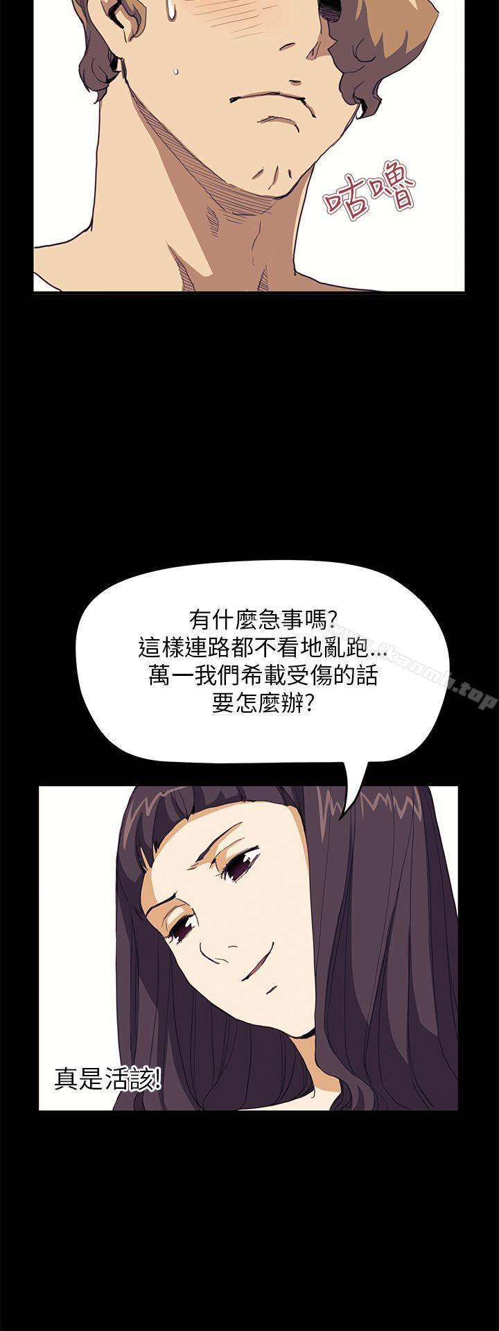 第32话-诗恩（完结）-Kum Sagong , 糯米糕（第9张）