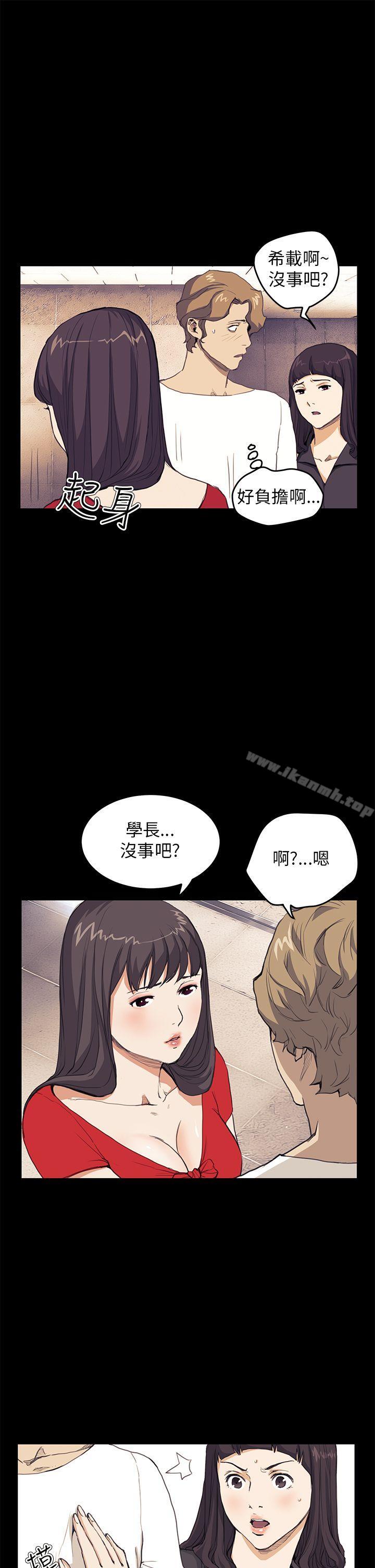 第32话-诗恩（完结）-Kum Sagong , 糯米糕（第10张）