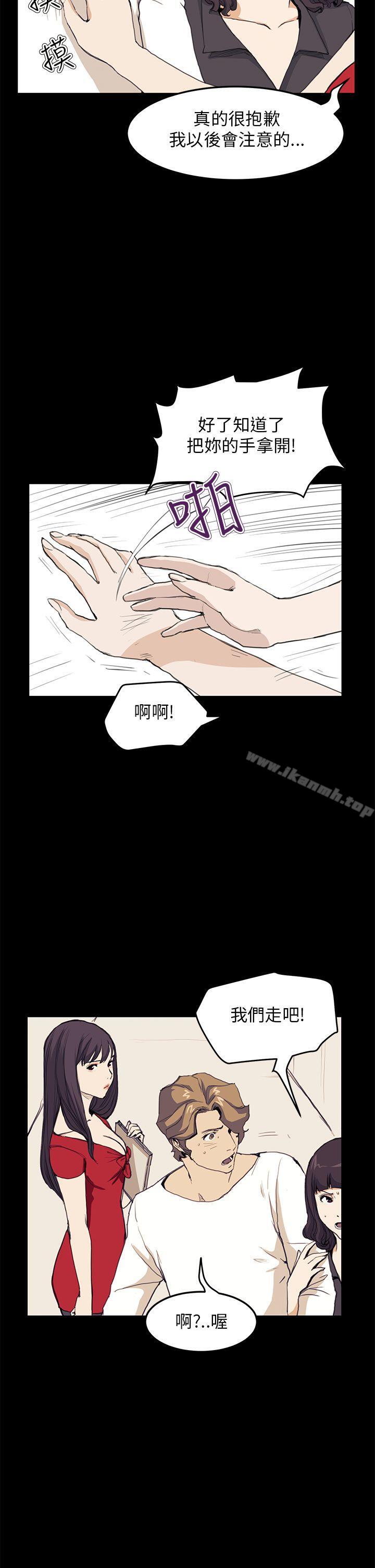 第32话-诗恩（完结）-Kum Sagong , 糯米糕（第11张）