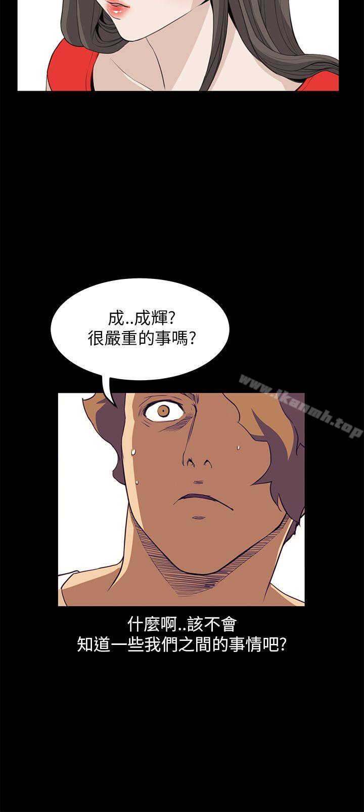 第32话-诗恩（完结）-Kum Sagong , 糯米糕（第19张）