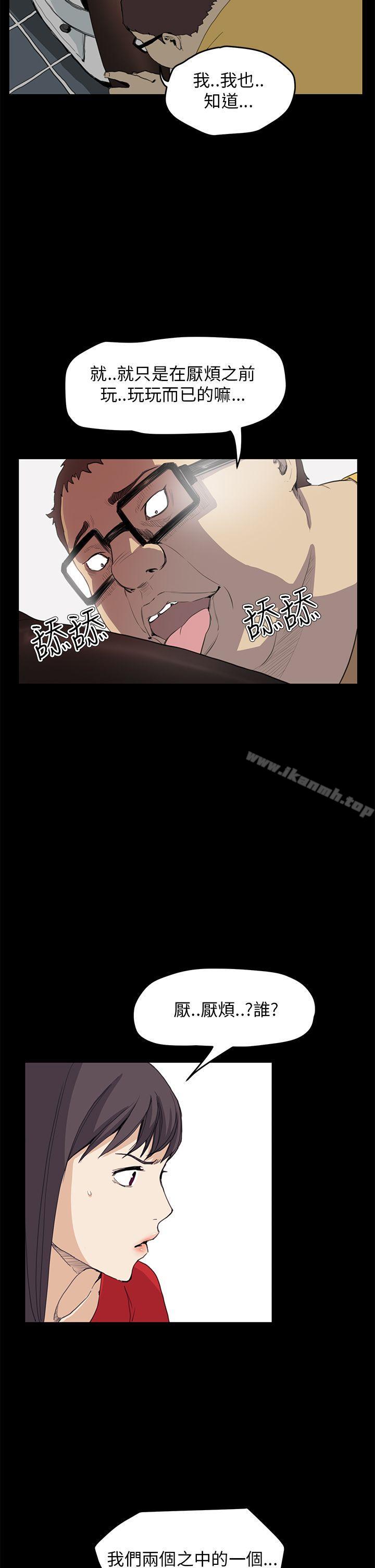 第33话-诗恩（完结）-Kum Sagong , 糯米糕（第5张）