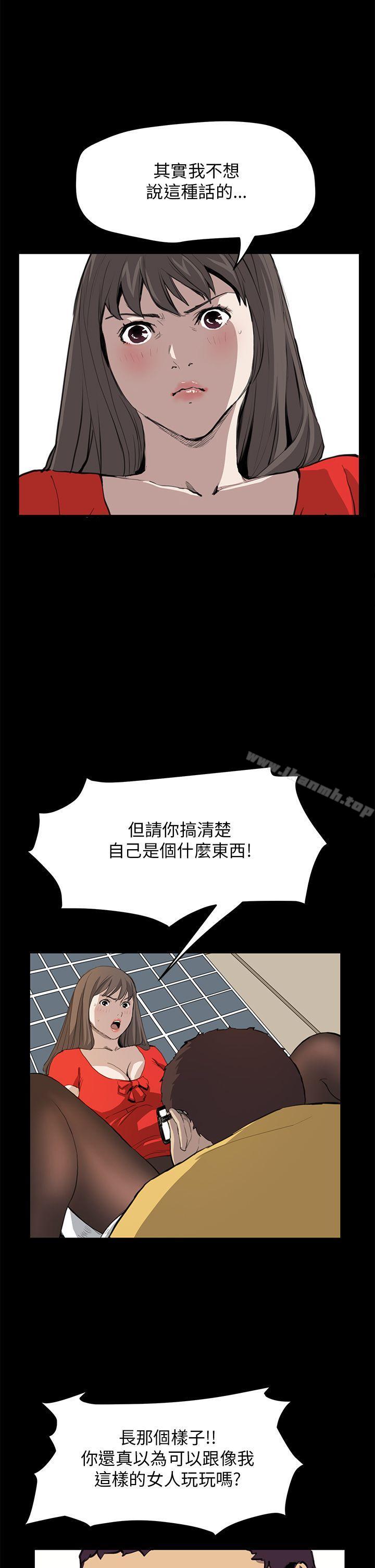 第33话-诗恩（完结）-Kum Sagong , 糯米糕（第7张）