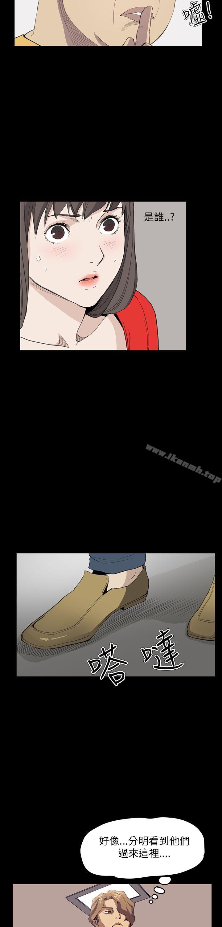 第33话-诗恩（完结）-Kum Sagong , 糯米糕（第15张）