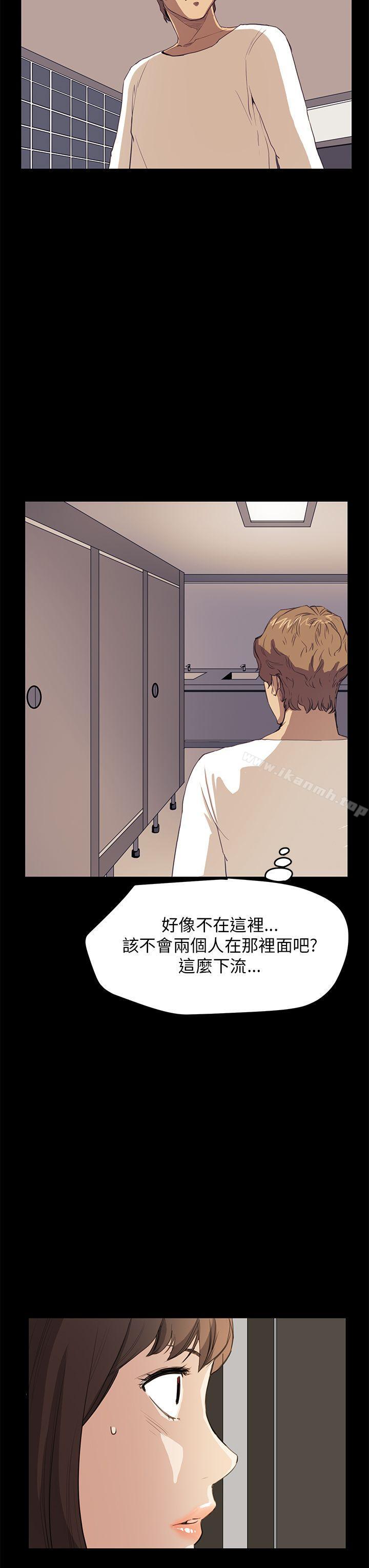 第33话-诗恩（完结）-Kum Sagong , 糯米糕（第16张）