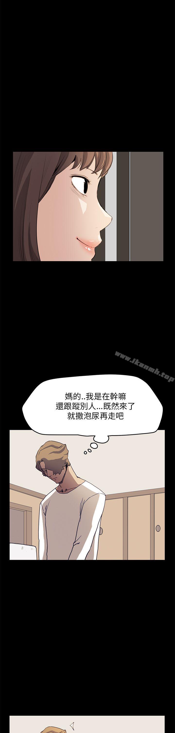 第33话-诗恩（完结）-Kum Sagong , 糯米糕（第17张）