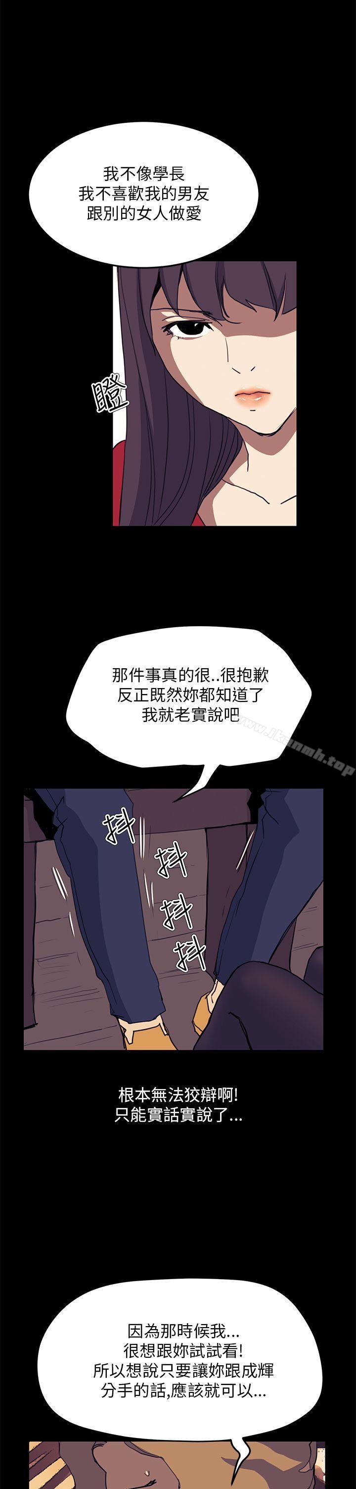 第34话-诗恩（完结）-Kum Sagong , 糯米糕（第10张）