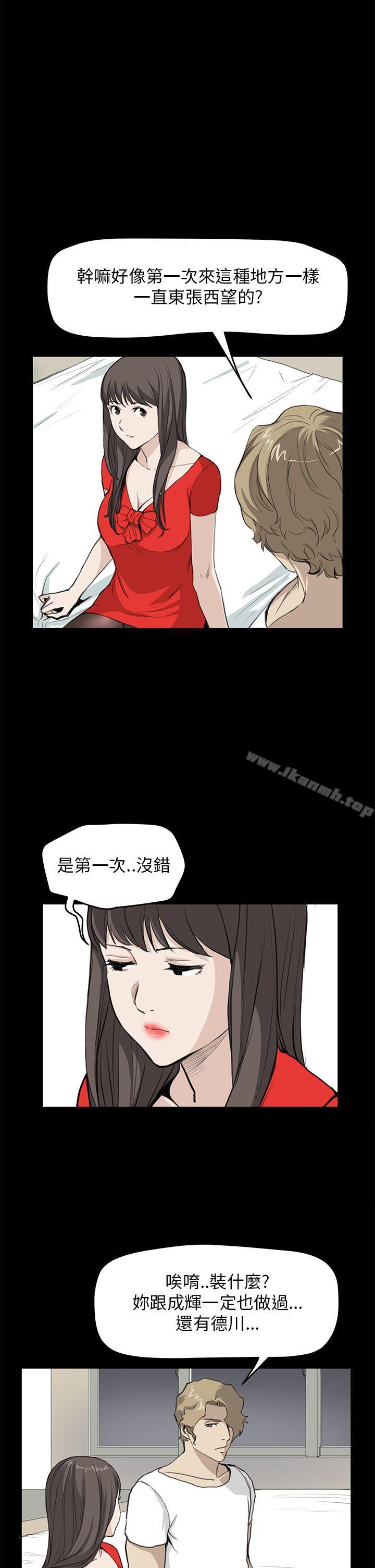 第35话-诗恩（完结）-Kum Sagong , 糯米糕（第5张）