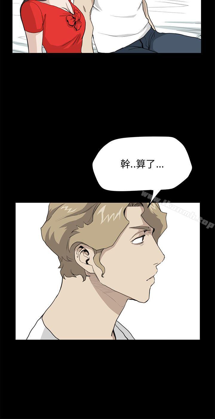 第35话-诗恩（完结）-Kum Sagong , 糯米糕（第6张）