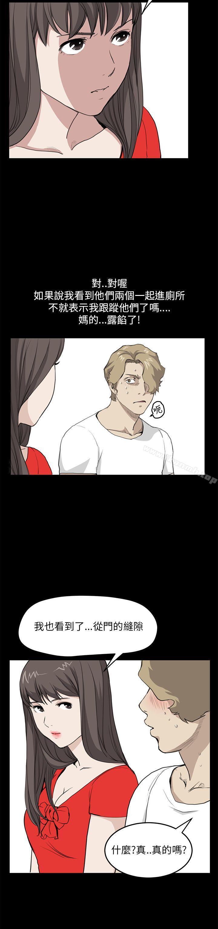 第35话-诗恩（完结）-Kum Sagong , 糯米糕（第9张）