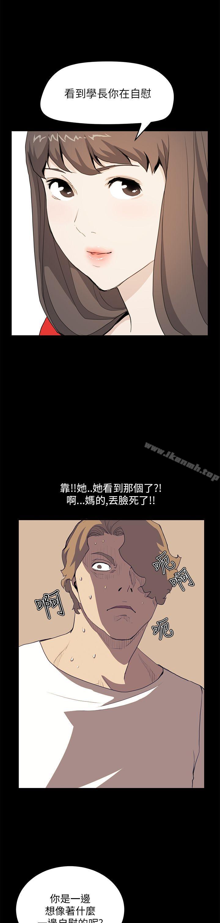 第35话-诗恩（完结）-Kum Sagong , 糯米糕（第10张）