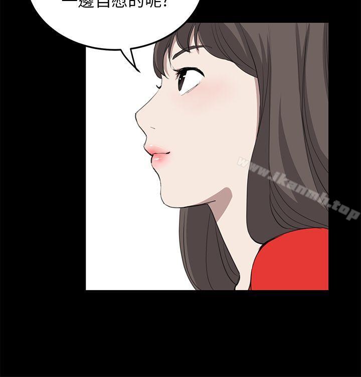 第35话-诗恩（完结）-Kum Sagong , 糯米糕（第11张）