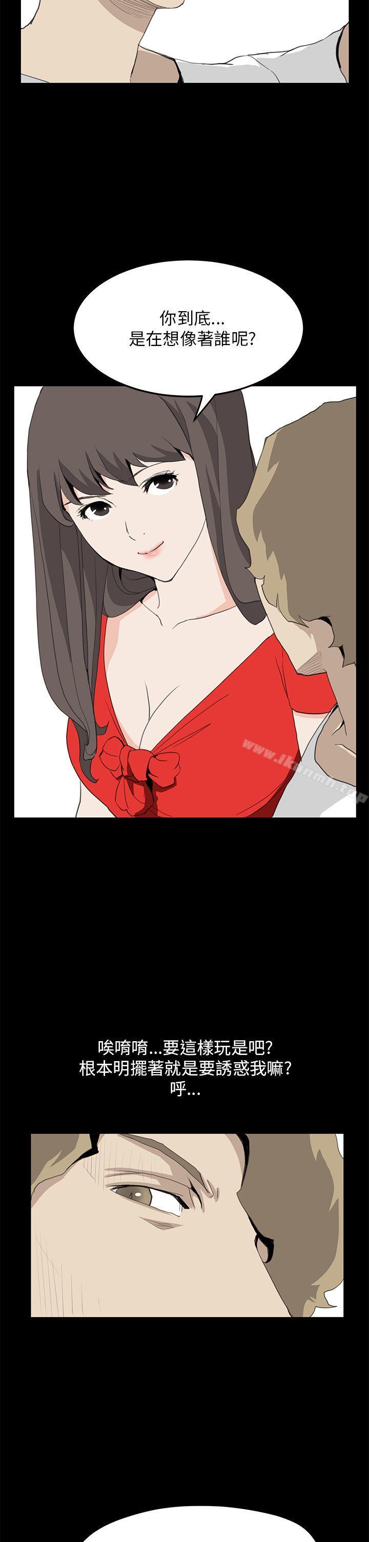 第35话-诗恩（完结）-Kum Sagong , 糯米糕（第13张）