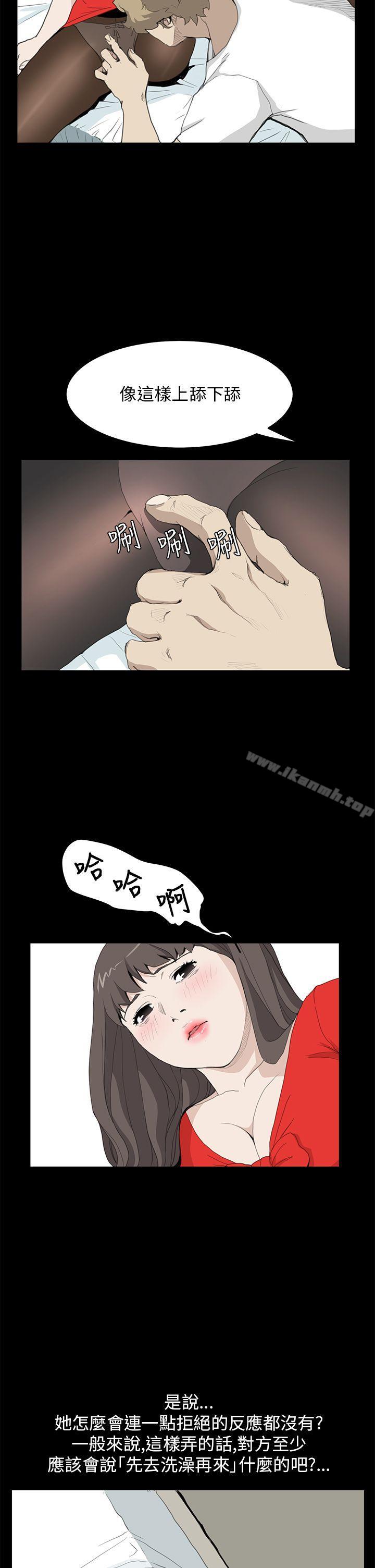 第35话-诗恩（完结）-Kum Sagong , 糯米糕（第15张）