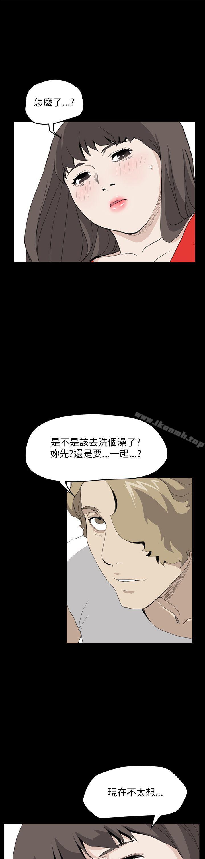 第35话-诗恩（完结）-Kum Sagong , 糯米糕（第17张）