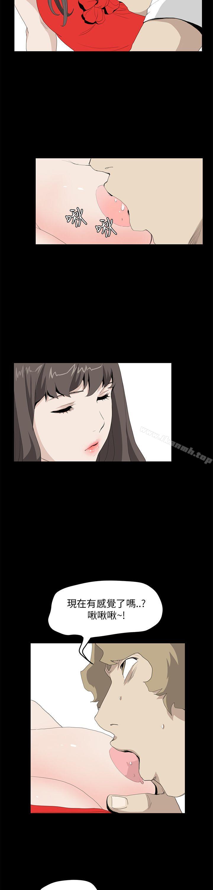 第35话-诗恩（完结）-Kum Sagong , 糯米糕（第20张）