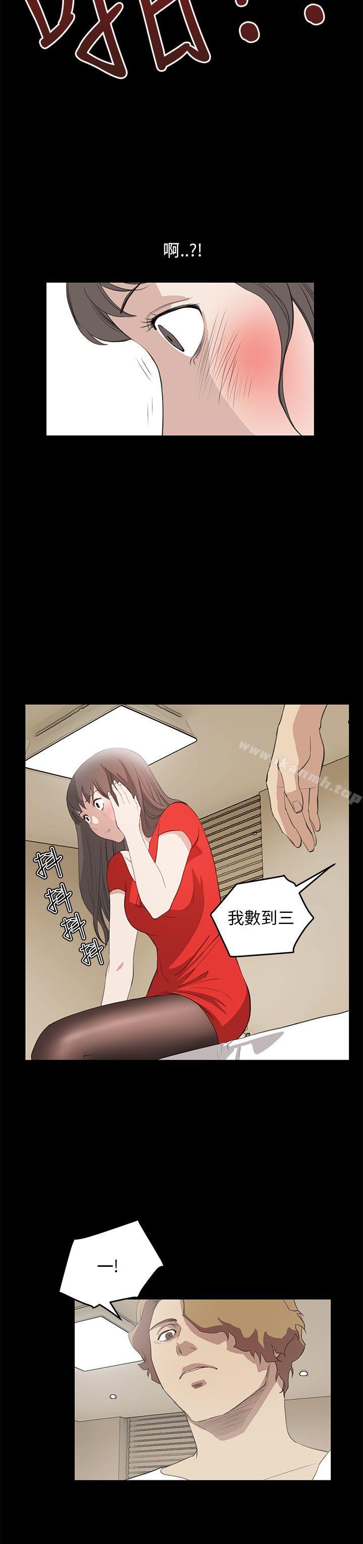 第36话-诗恩（完结）-Kum Sagong , 糯米糕（第6张）