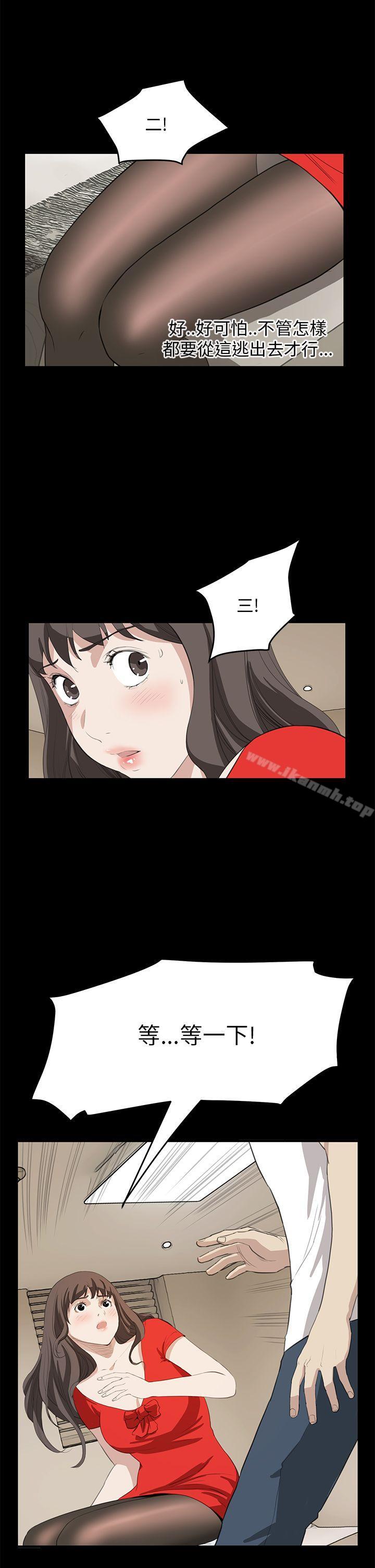 第36话-诗恩（完结）-Kum Sagong , 糯米糕（第7张）