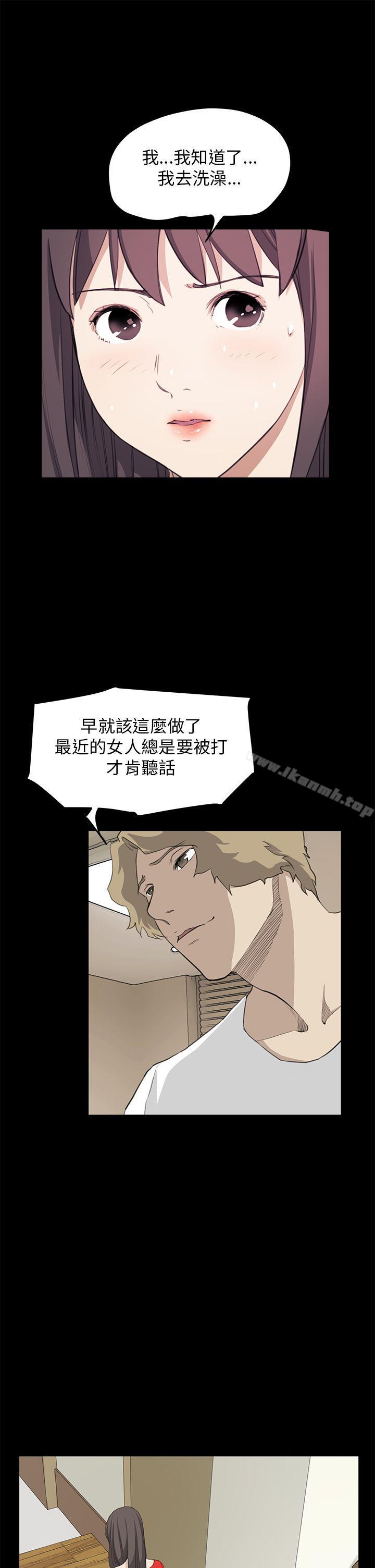 第36话-诗恩（完结）-Kum Sagong , 糯米糕（第9张）