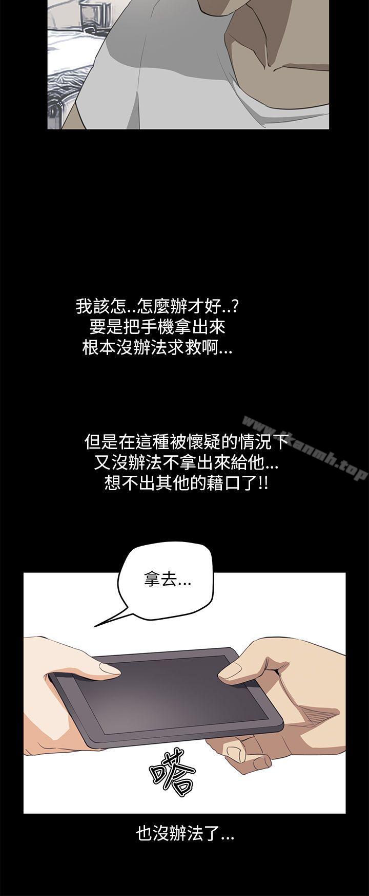 第36话-诗恩（完结）-Kum Sagong , 糯米糕（第13张）