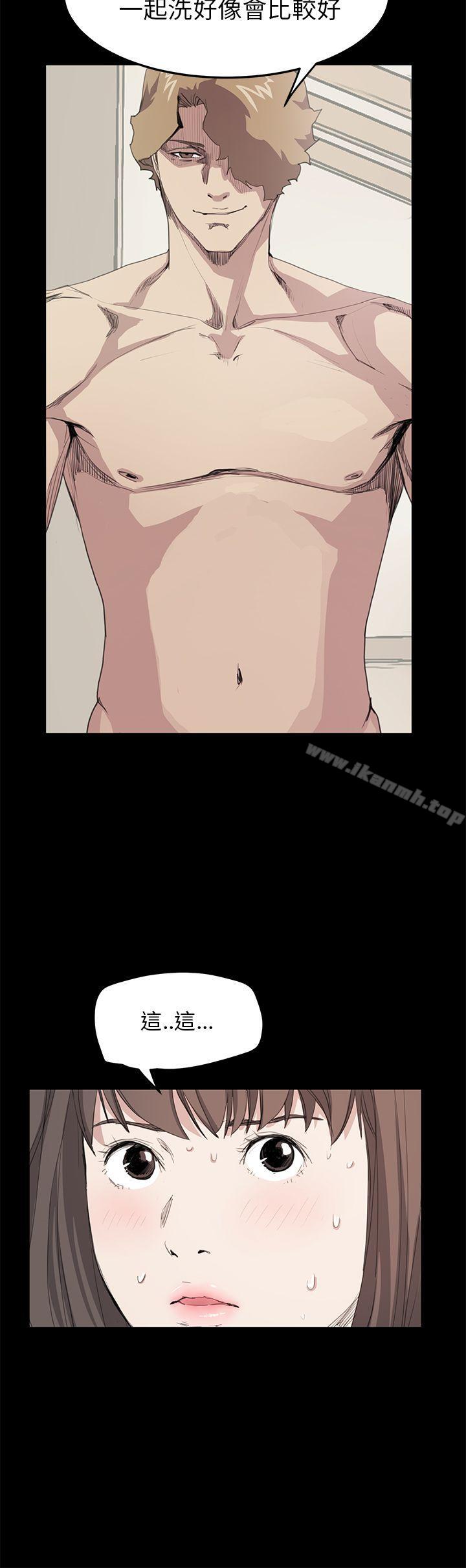 第36话-诗恩（完结）-Kum Sagong , 糯米糕（第18张）