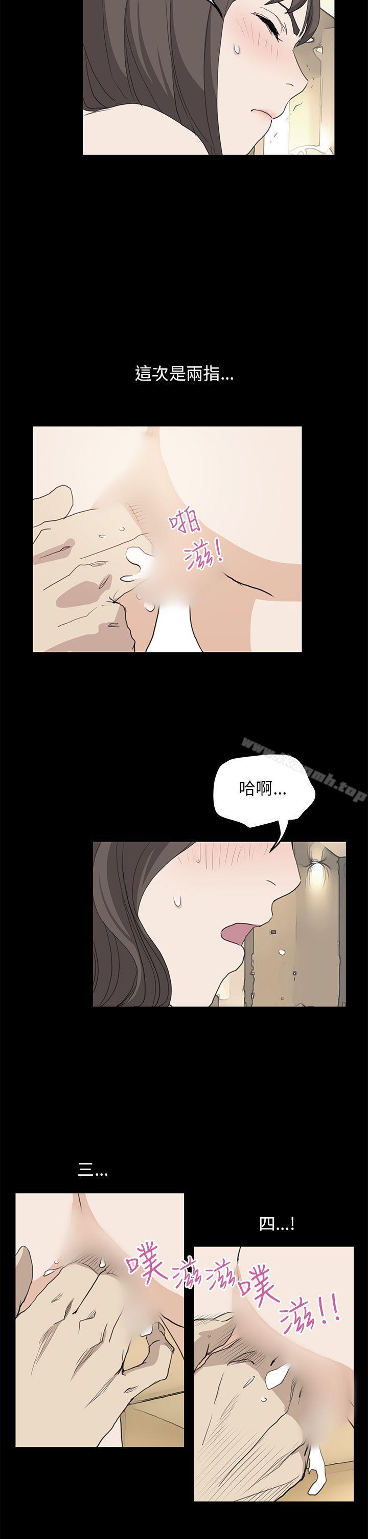 第37话-诗恩（完结）-Kum Sagong , 糯米糕（第7张）