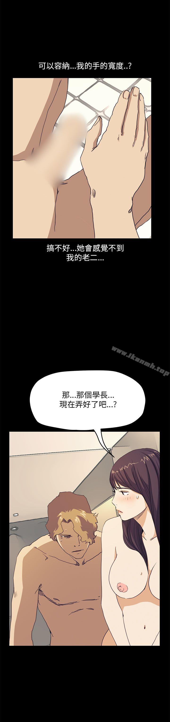 第37话-诗恩（完结）-Kum Sagong , 糯米糕（第11张）