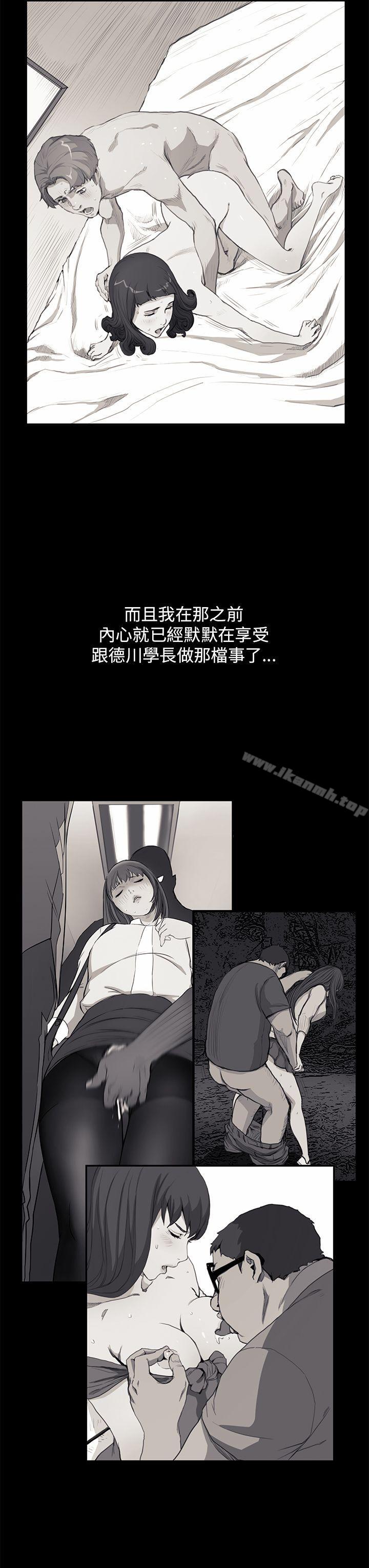 第38话-诗恩（完结）-Kum Sagong , 糯米糕（第21张）