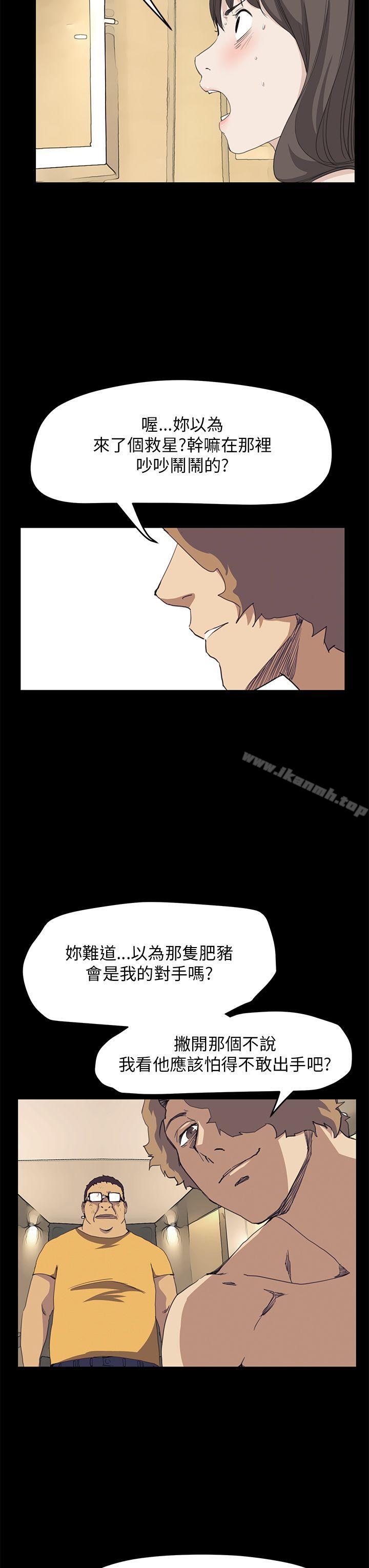 第39话-诗恩（完结）-Kum Sagong , 糯米糕（第6张）