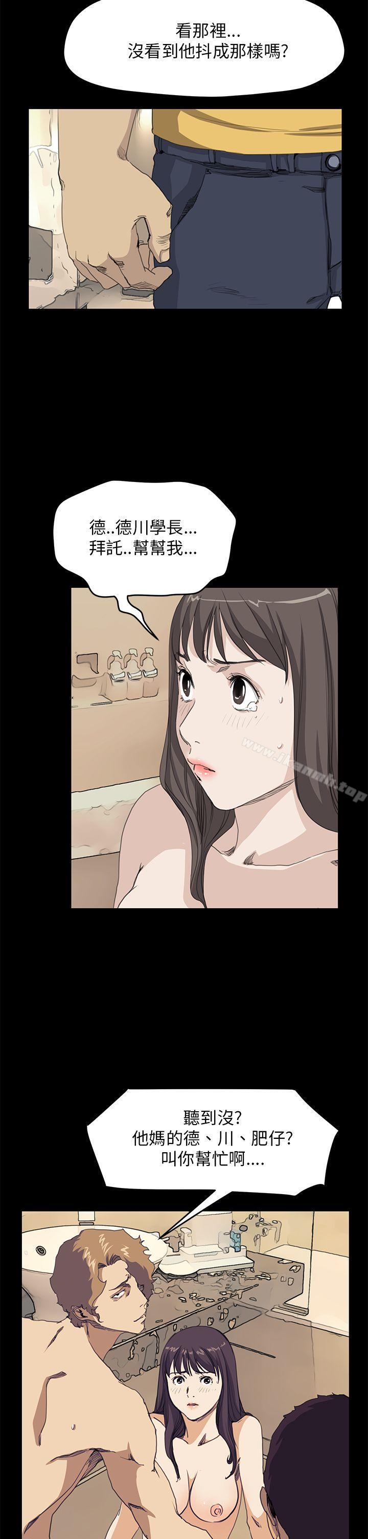 第39话-诗恩（完结）-Kum Sagong , 糯米糕（第7张）