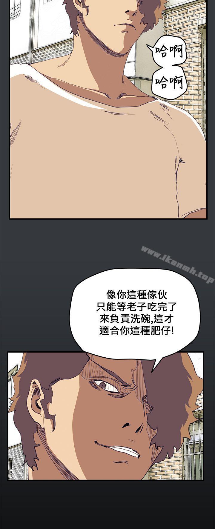 第39话-诗恩（完结）-Kum Sagong , 糯米糕（第13张）