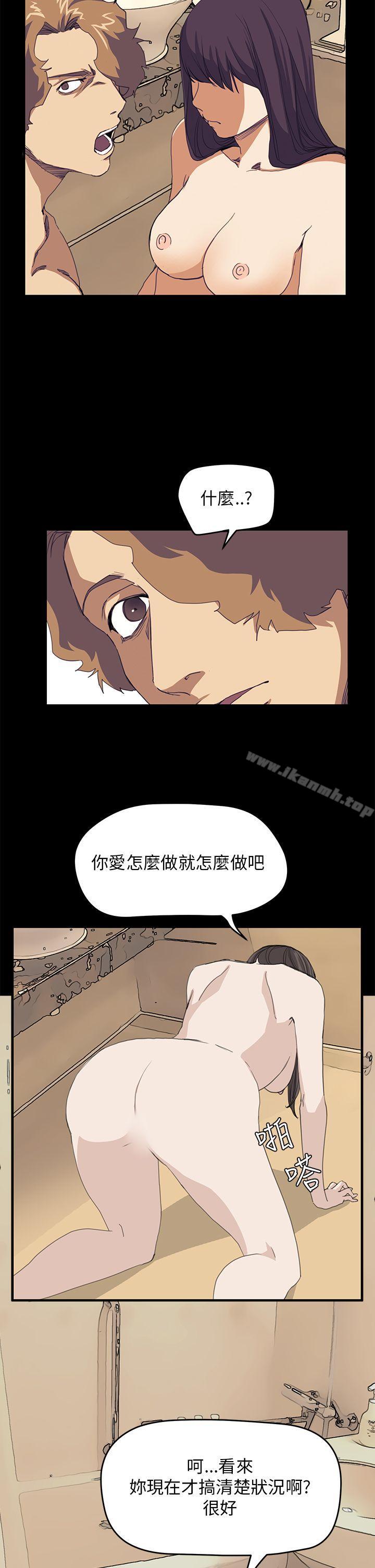第39话-诗恩（完结）-Kum Sagong , 糯米糕（第15张）