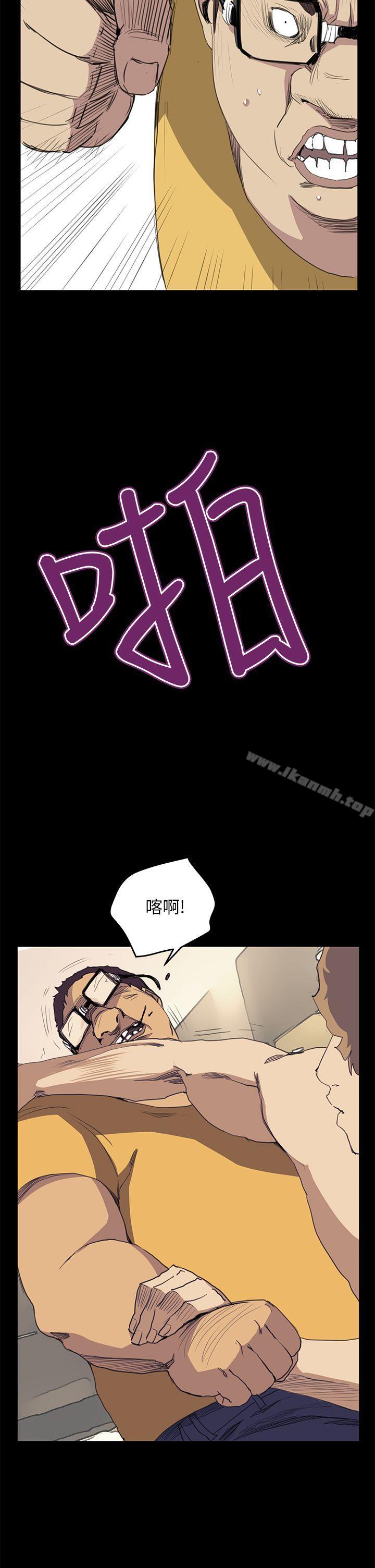 第39话-诗恩（完结）-Kum Sagong , 糯米糕（第19张）