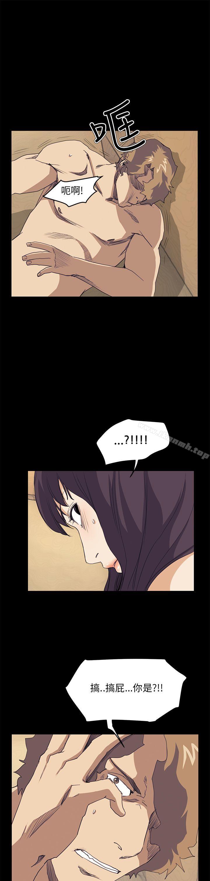 第40话-诗恩（完结）-Kum Sagong , 糯米糕（第14张）