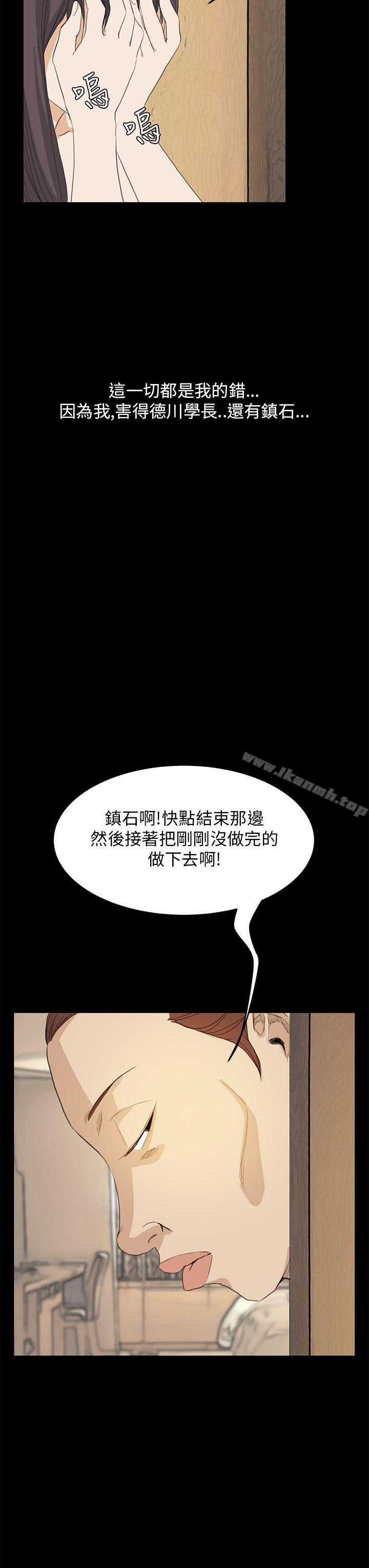 最终话-诗恩（完结）-Kum Sagong , 糯米糕（第7张）