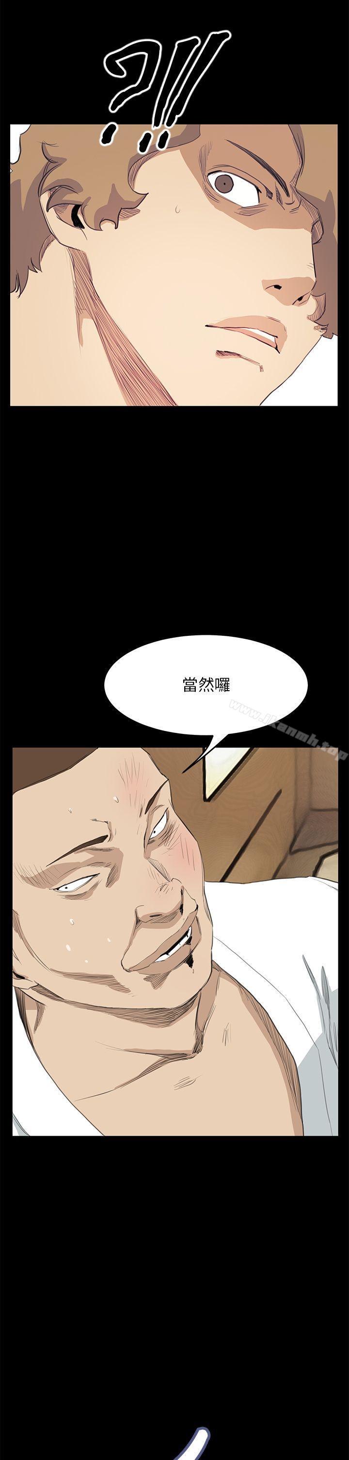 最终话-诗恩（完结）-Kum Sagong , 糯米糕（第8张）