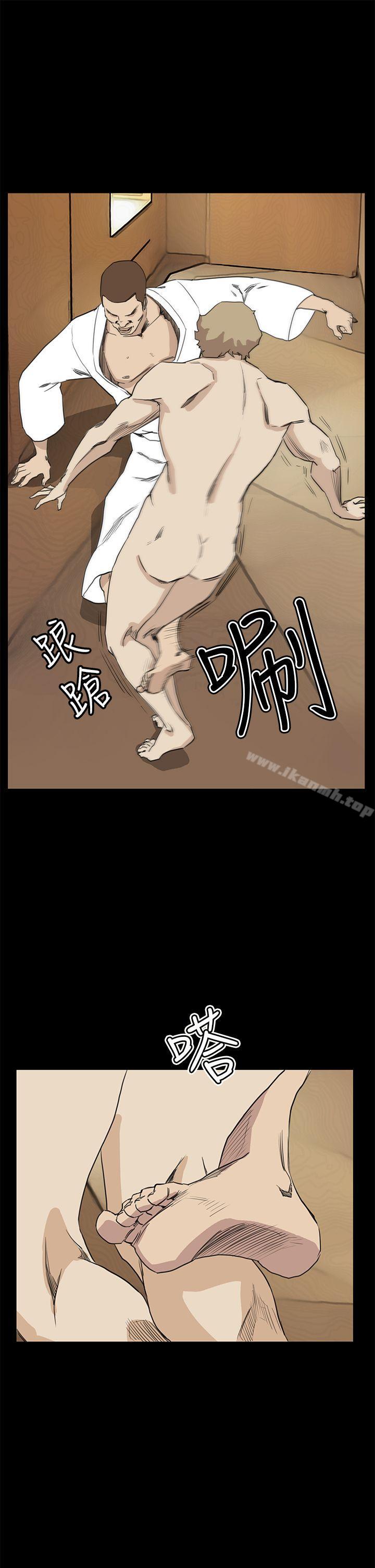 最终话-诗恩（完结）-Kum Sagong , 糯米糕（第10张）